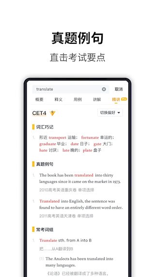 海词词典1