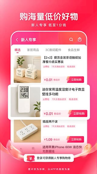 2025西瓜视频app截图5