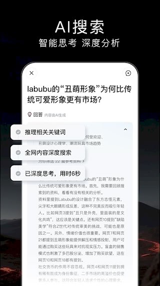 梯子AI3