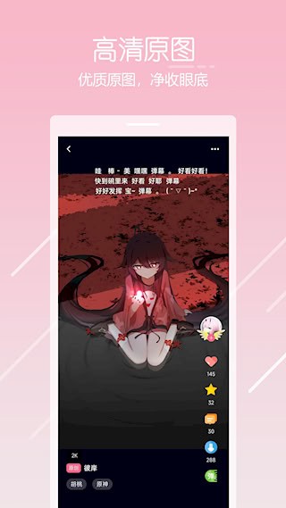 唔姆APP3