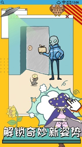 养只二哈不容易3免广告版1