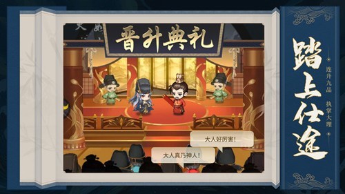 神都洗冤录官方版1