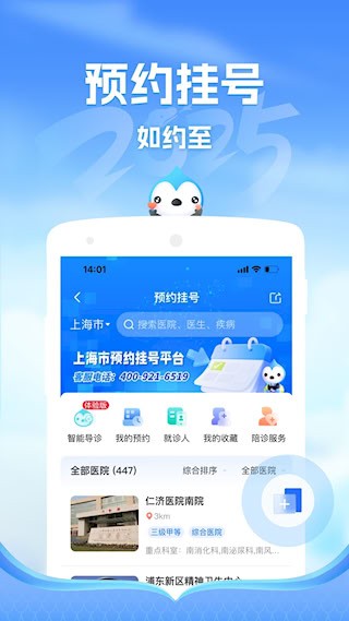 健康云5