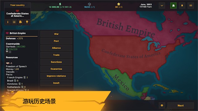 战争警告(Warnament)1