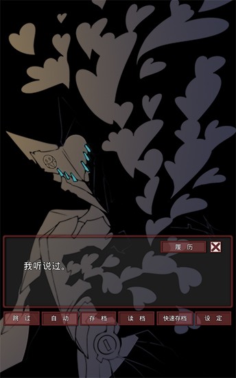盲目之恋汉化版4