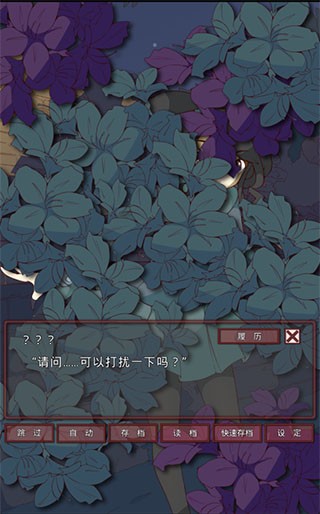 盲目之恋汉化版3