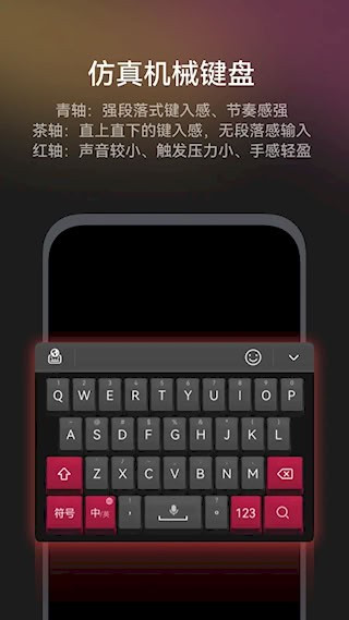 小艺输入法1
