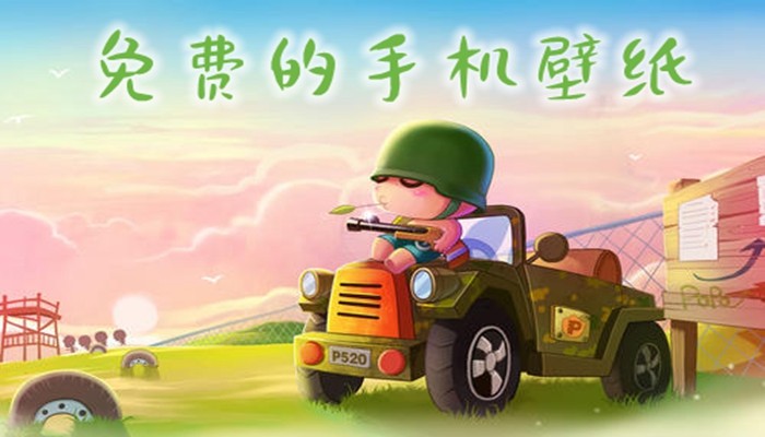 热门必备动态壁纸软件合集-2025必备动态壁纸软件推荐
