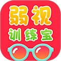 弱视训练宝