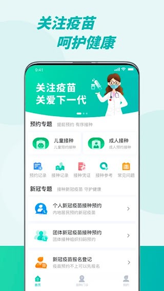 粤苗1