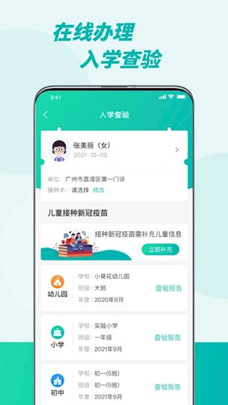 粤苗4