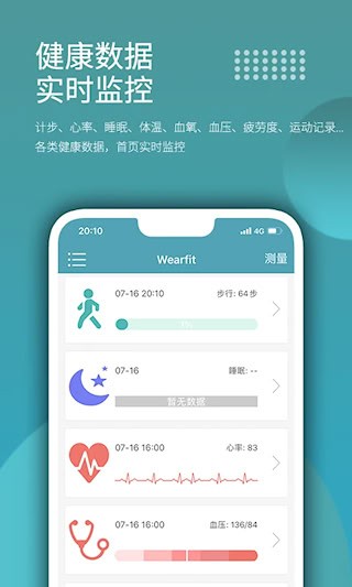 Wearfit1