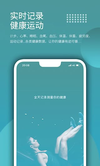 Wearfit2