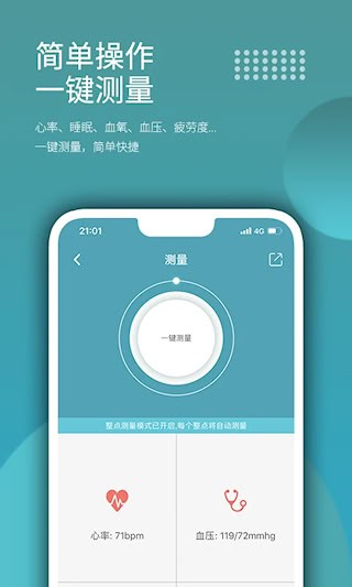 Wearfit3