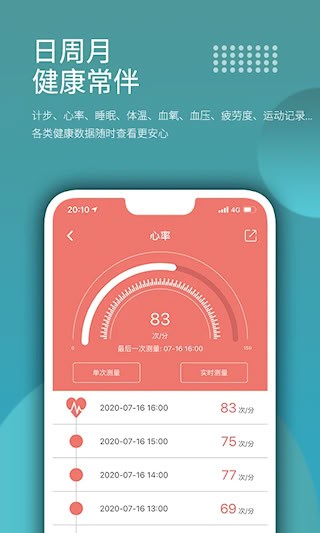 Wearfit5