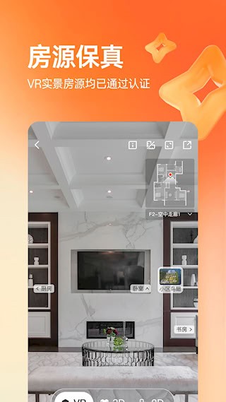 幸福里截图5