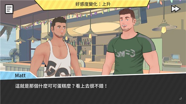 哲学沙滩最新版1
