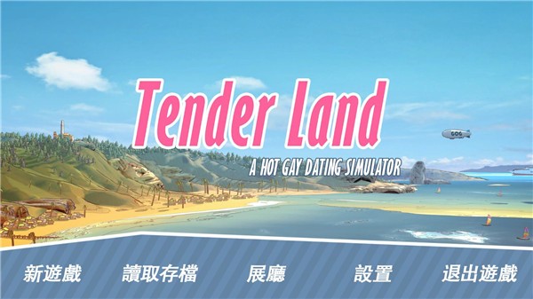 哲学沙滩最新版4