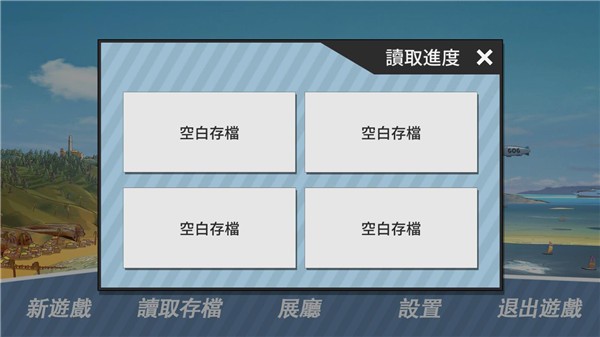 哲学沙滩最新版2