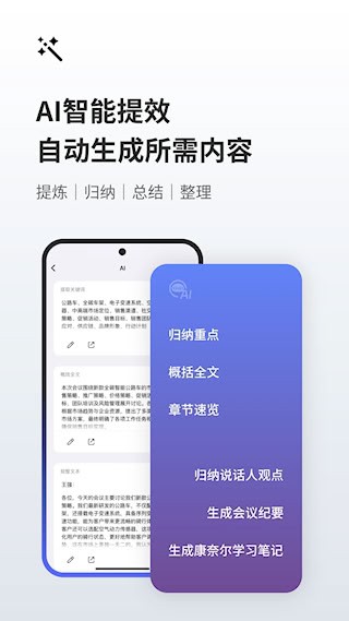 随身鹿4