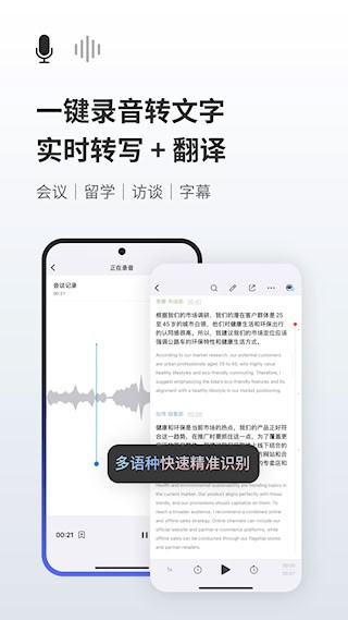 随身鹿5