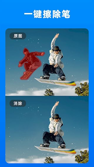 小二抠图3
