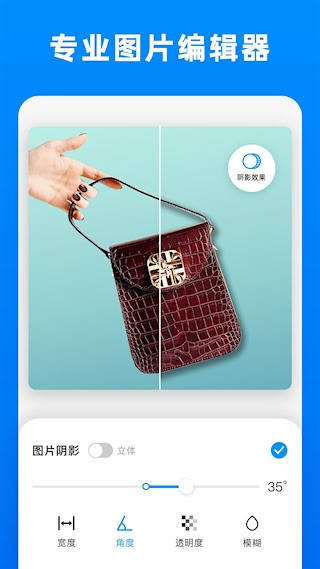 小二抠图2