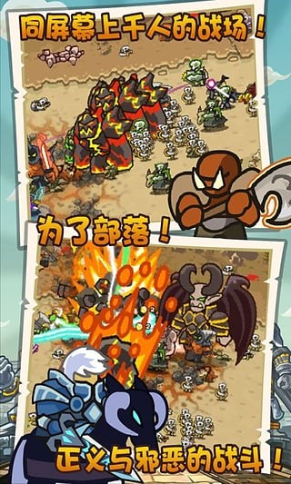 魔兽守卫军官方正版3