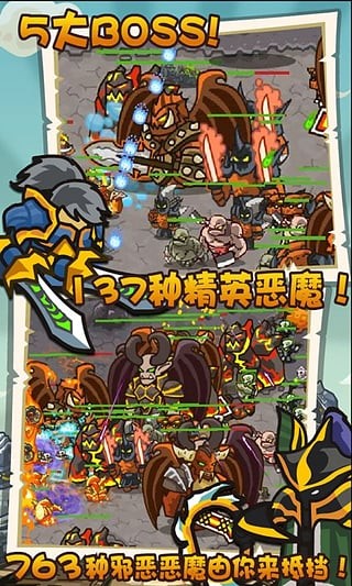 魔兽守卫军官方正版2