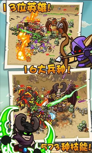 魔兽守卫军官方正版4