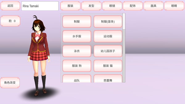 血色樱花小镇中文版1