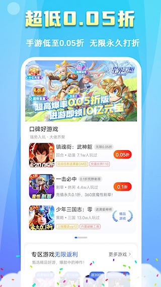 鱼爪手游2