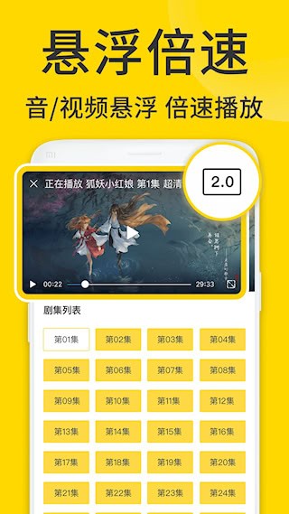 ViaX浏览器APP3