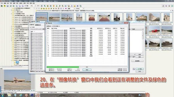 fsviewer截图3