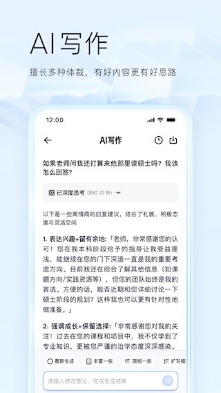 夸克网盘app1