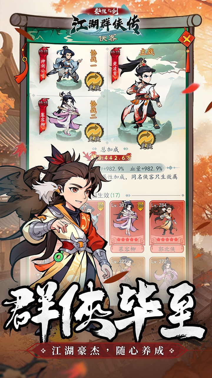 泰坦之剑0.1折版3