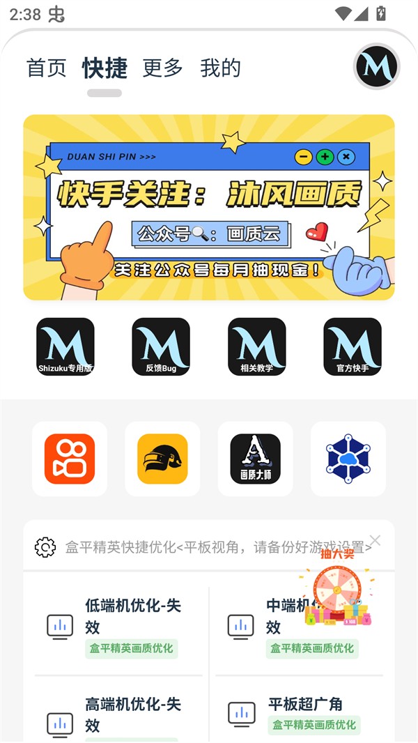 画质MxPro2