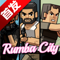五星好市民像素版最新版