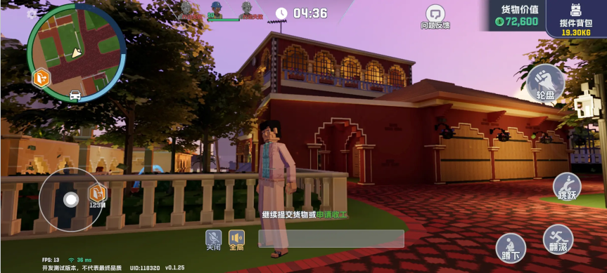 五星好市民像素版最新版1