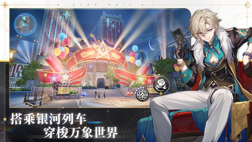 崩铁YuukiPS指令服3