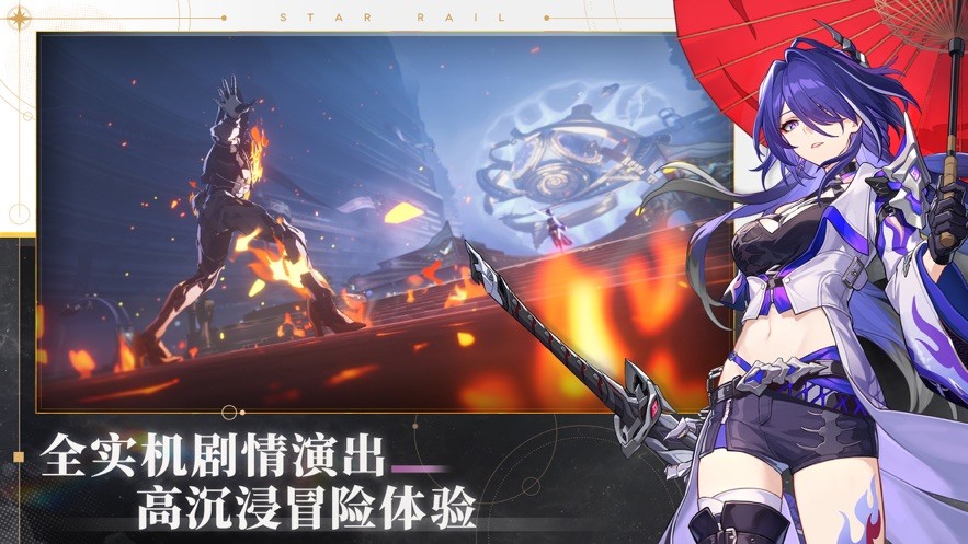 崩铁YuukiPS指令服4