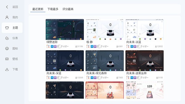 嘟嘟桌面pro1