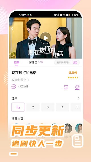 韩站5