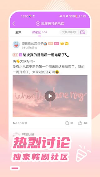 韩站3