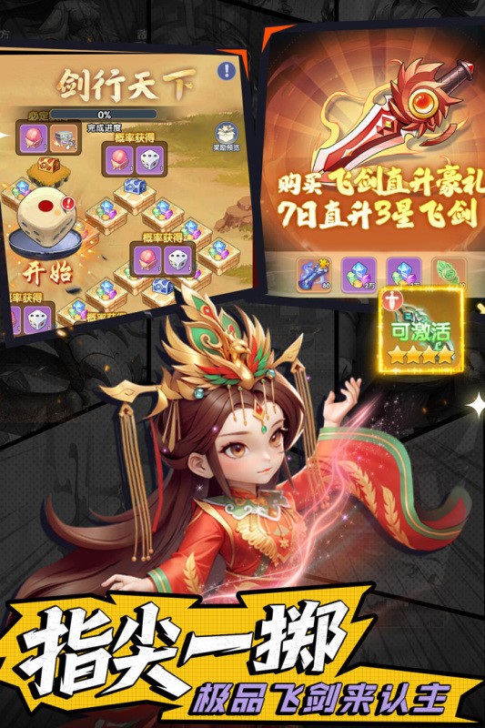 仙逆H50.1折版4