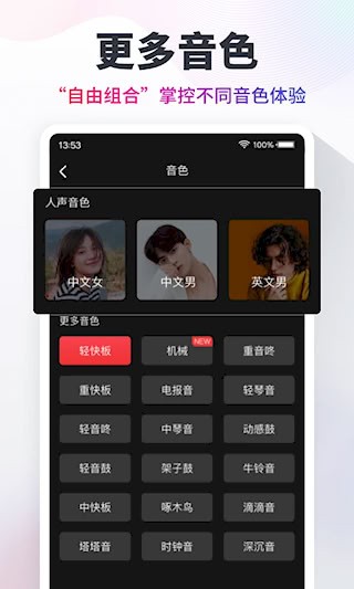 节拍器Cat2