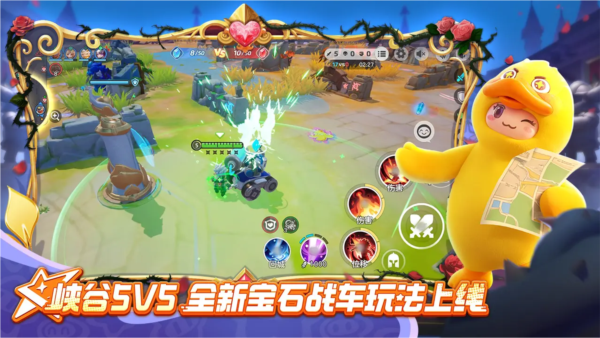 元梦之星国际版2