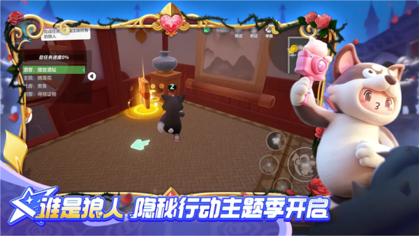 元梦之星国际版1