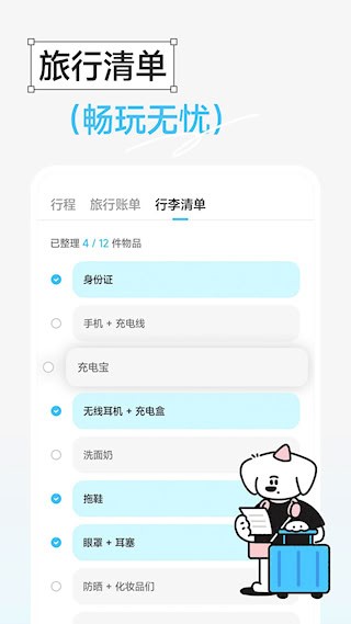 Gooh旅记4