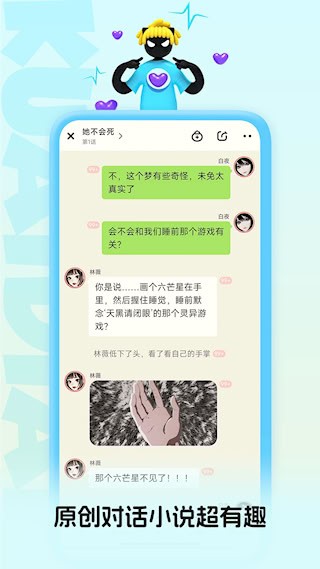快点阅读2